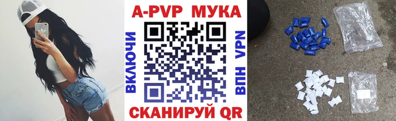 Alpha-PVP Crystall  Купить где  Прохладный 
