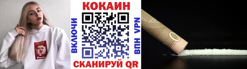 Купить где  Прохладный  КОКАИН Колумбийский 