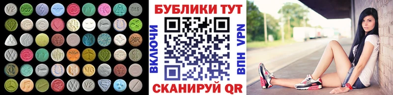 Купить где Прохладный Экстази Cube