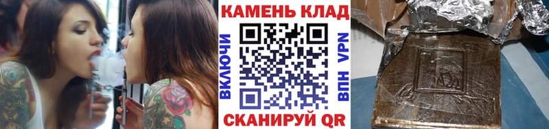 Купить  Прохладный  ГАШИШ гарик 