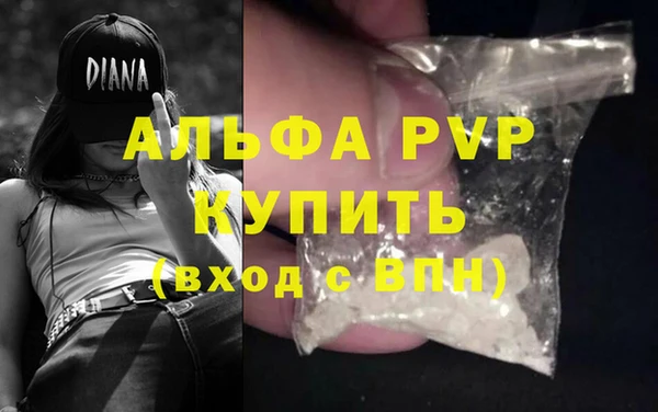 не бодяженный Краснослободск