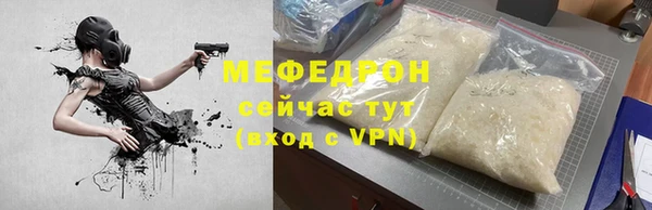 не бодяженный Краснослободск