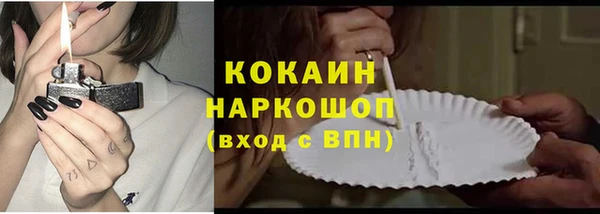 СК Красноперекопск