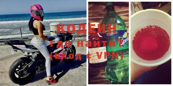 не бодяженный Краснослободск