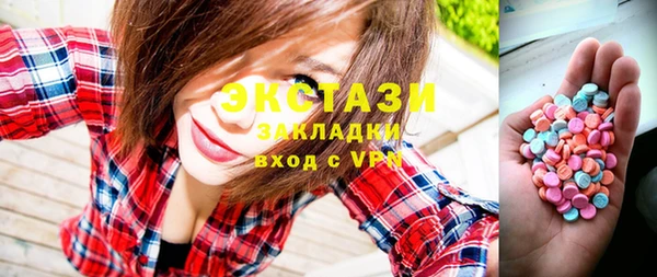 СК Красноперекопск