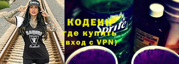 не бодяженный Краснослободск