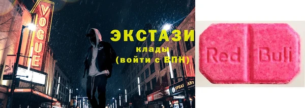 не бодяженный Краснослободск