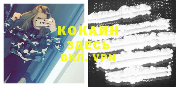 не бодяженный Краснослободск