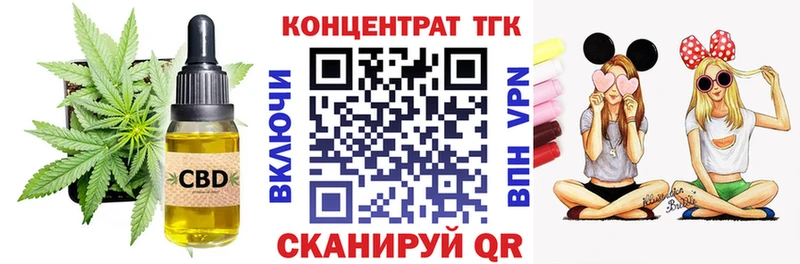 Купить  Прохладный  Дистиллят ТГК концентрат 