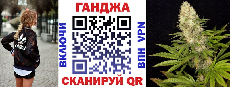 Купить где  Прохладный  Бошки марихуана план 